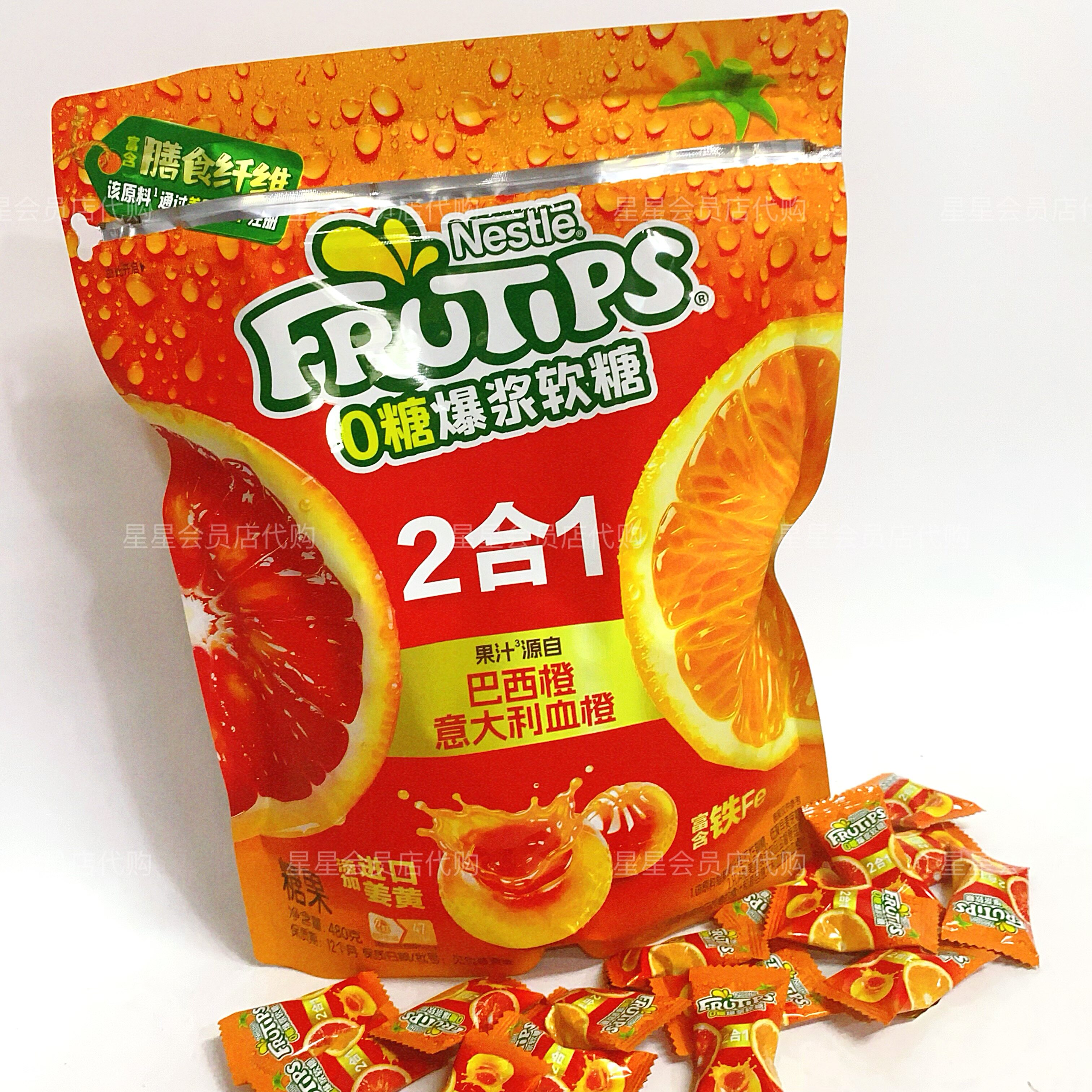 【山姆代购零食】雀巢爆浆软糖休闲糖果零食 独立包装 满29包邮