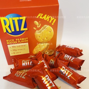 乐之夹心可酥饼休闲零食饼干下午茶花生酱咸甜 Sam会员店零食