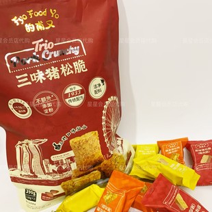【山姆代购零食】的甫又三味猪松脆 香脆可口休闲零食 独立包装