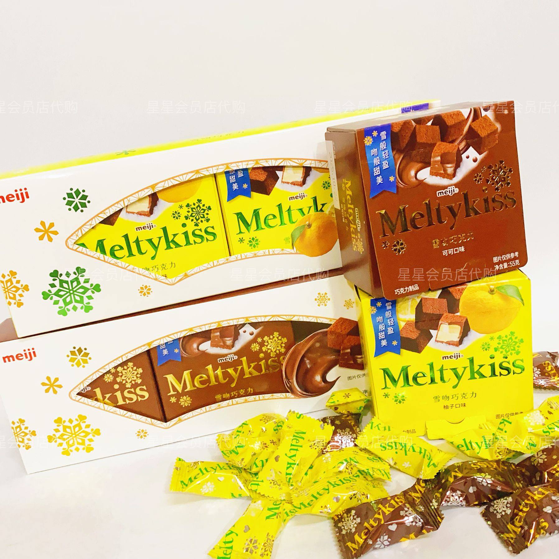 【麦德龙代购零食】明治雪吻巧克力柚子口味可可口味 独立小包装,零食/坚果/特产,巧克力制品,淘宝优惠券,粉丝福利购,淘宝优惠卷