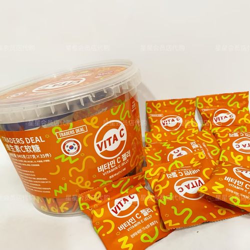 【山姆代购零食】韩国进口 维生素C软糖 独立包装休闲零食