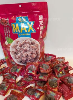 【盒马MAX零食】酸奶山楂丁酸甜蜜饯果干开胃休闲零食