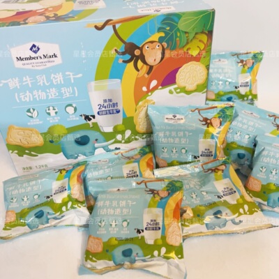 【山姆代购零食】鲜牛乳饼干(动物造型)新西兰进口黄油办公室零食
