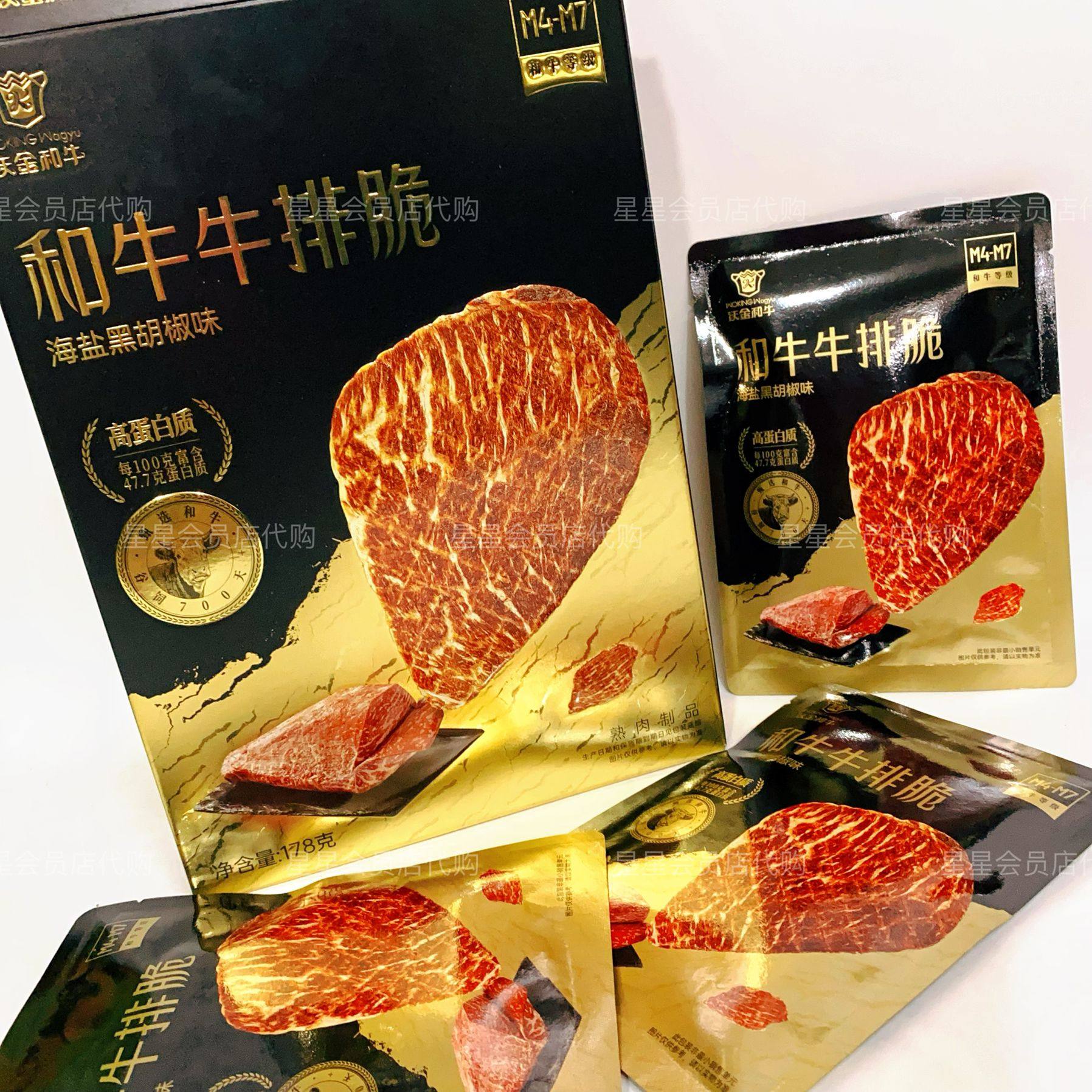 【山姆代购零食】和牛牛排脆 海盐黑胡椒味 休闲零食,零食/坚果/特产,牛肉类,淘宝优惠券,粉丝福利购,淘宝优惠卷