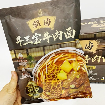 【山姆代购零食】康师傅 潮卤牛三宝牛肉面258g 夜宵速食面