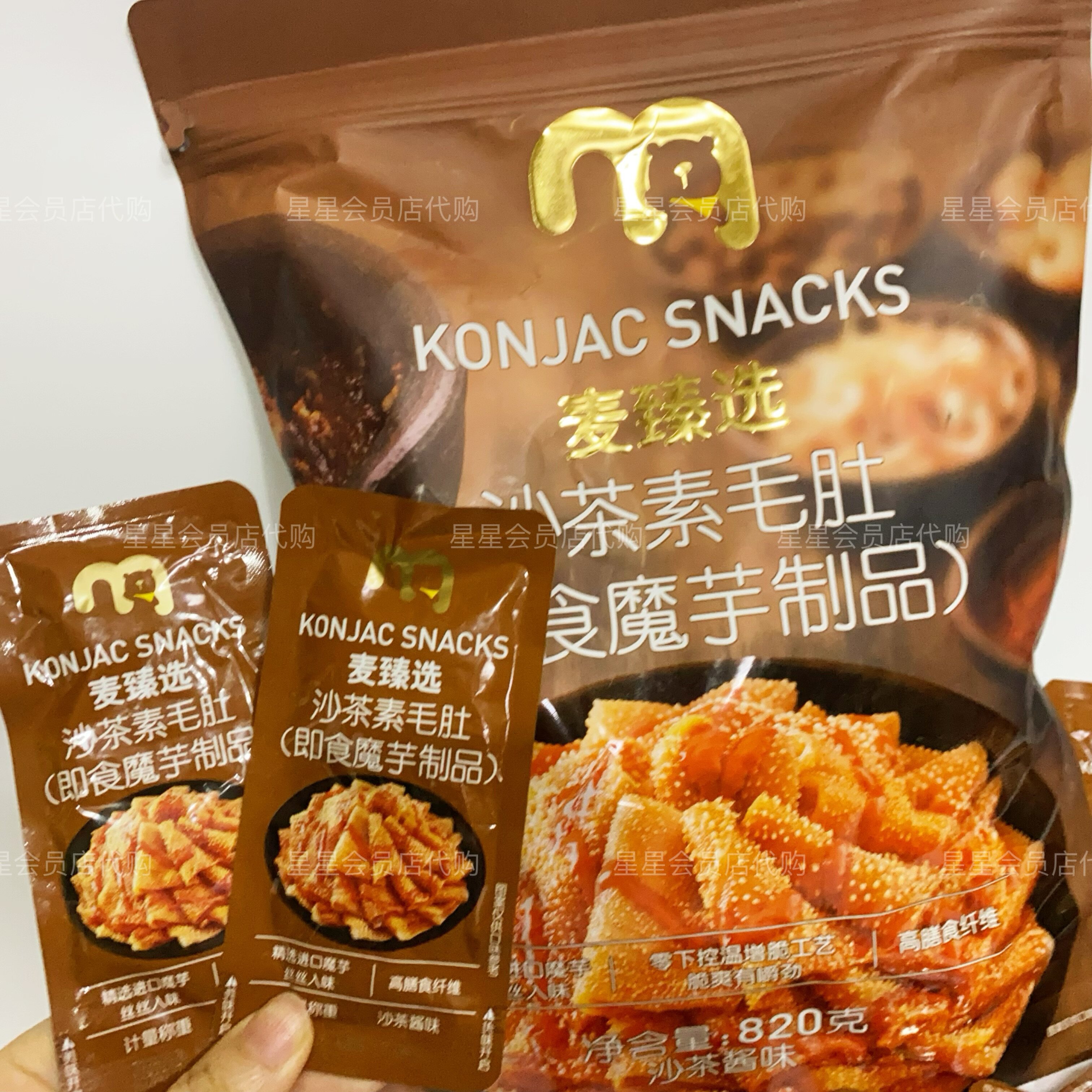 【麦德龙代购零食】麦臻选沙茶素毛肚 沙茶酱味咸鲜解馋 满29包邮