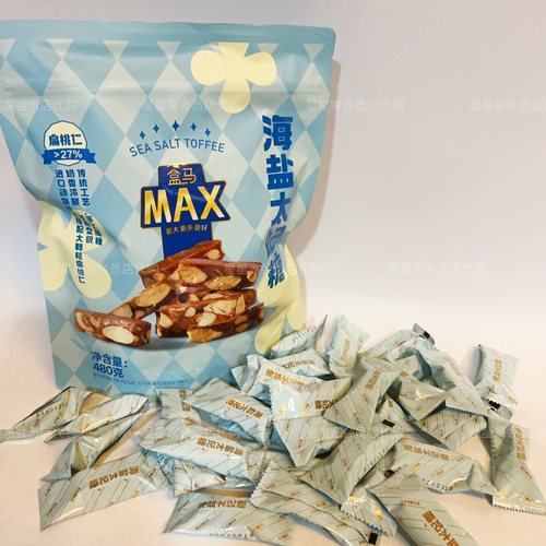 【盒马MAX代购零食】海盐太妃糖奶香酥脆咸甜交织休闲零食糖果
