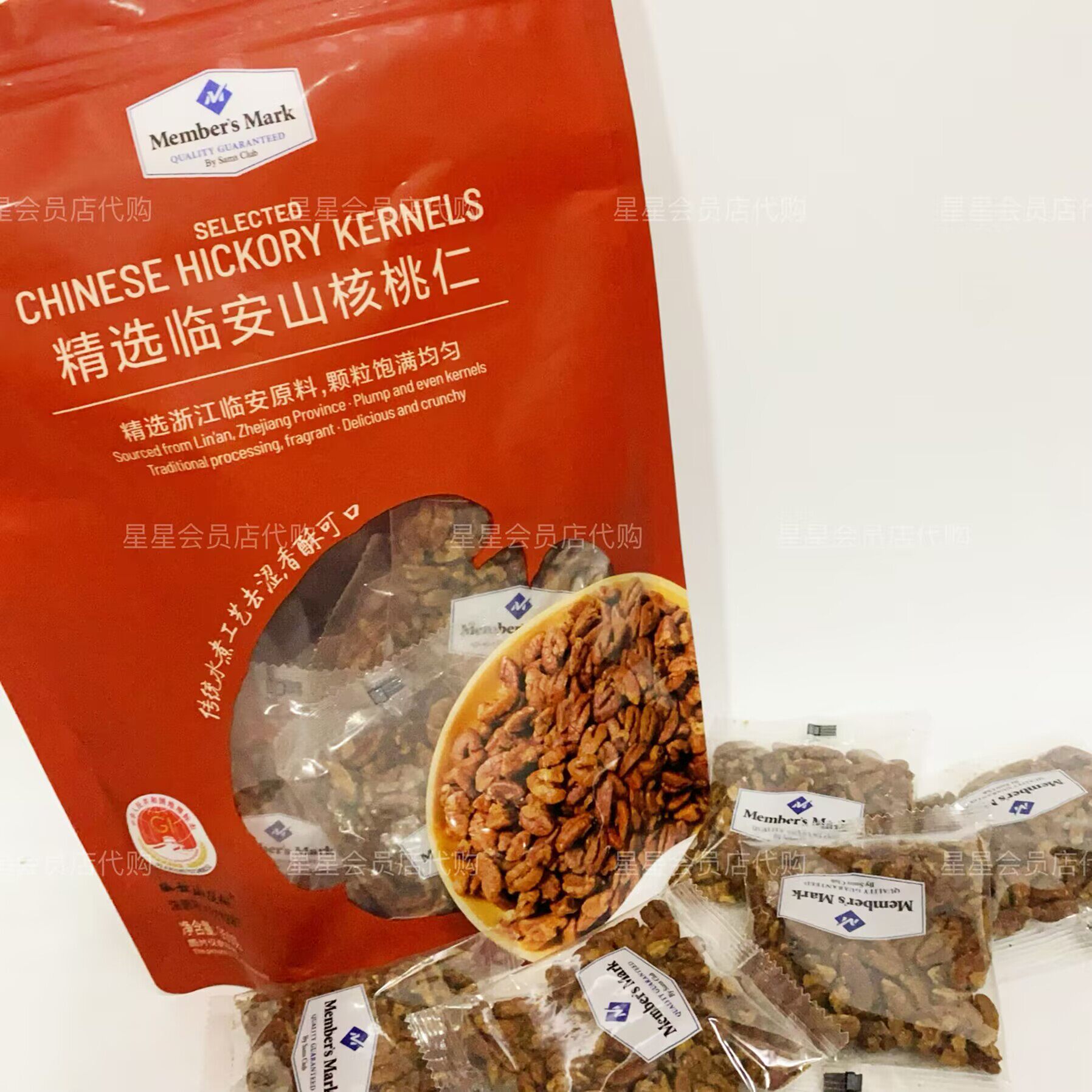【山姆代购零食】Member's Mark 临安山核桃仁 休闲零食