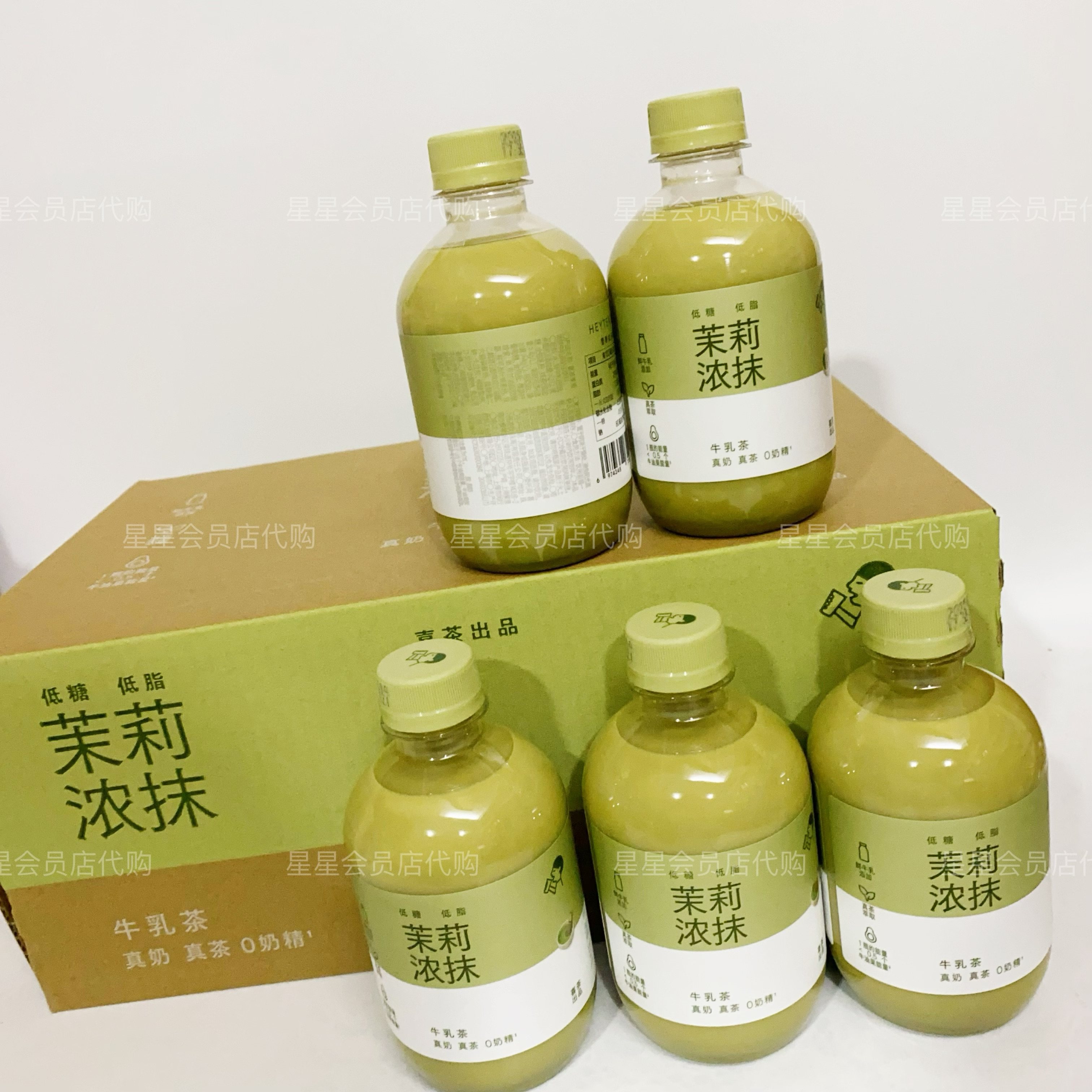 【开市客零食代购】喜茶茉莉浓抹牛乳茶 350ml 休闲饮料