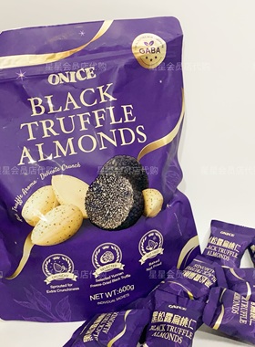 【山姆代购零食】ONICE黑松露扁桃仁休闲零食坚果 下午茶