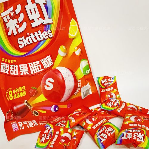 【山姆代购零食】Skittles 彩虹酸甜果脆糖 休闲零食独立包装