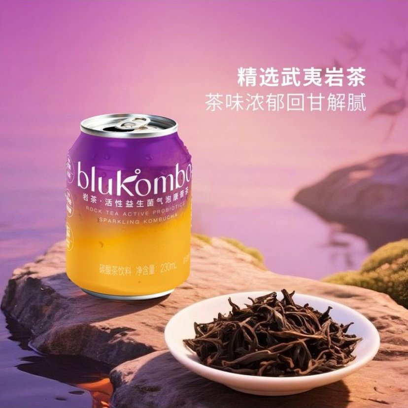 【山姆代购零食】岩茶活性益生菌气泡茶康普茶230ml  休闲饮料,咖啡/麦片/冲饮,果汁茶饮料,淘宝优惠券,粉丝福利购,淘宝优惠卷