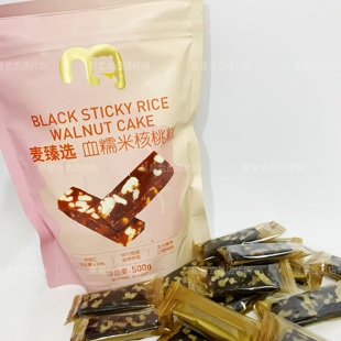 【麦德龙代购零食】麦甄选血糯米核桃糕 口感细腻不甜 好吃推荐