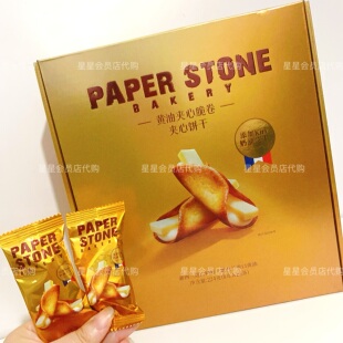 【山姆代购零食】PAPER STONE 黄油夹心脆卷夹心饼干糕点零食