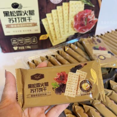 【Sam零食】TAFE黑松露火腿苏打饼干(藜麦奇亚籽风味)酥脆好吃