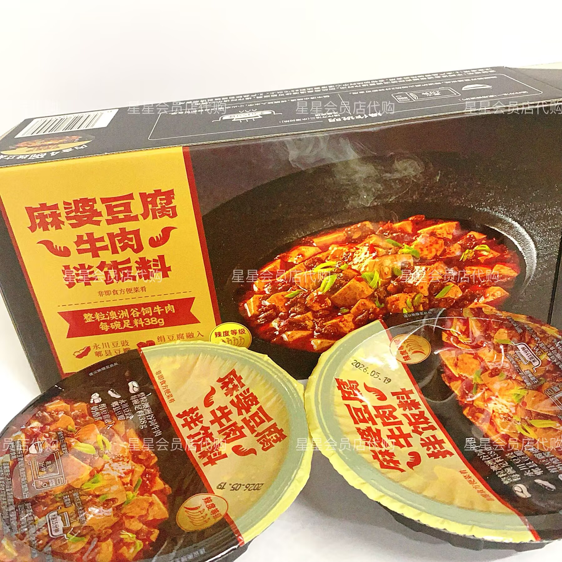 【山姆代购零食】麻婆豆腐牛肉拌饭料麻辣鲜香 满29包邮