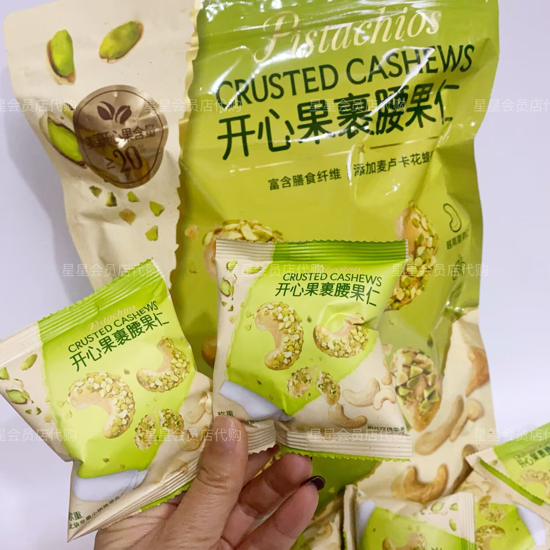 【山姆代购零食】UNTHING 开心果裹腰果仁 休闲零食 满29包邮图片