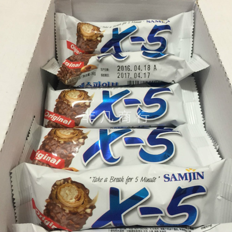 韩国进口 SAMJIN X-5 花生夹心 巧克力棒36克 10支包邮