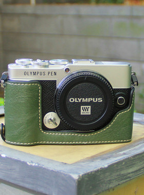 适用奥林巴斯EP7底座OM5 EM5三代皮套EM10四代半套EPL6相机包EPL8