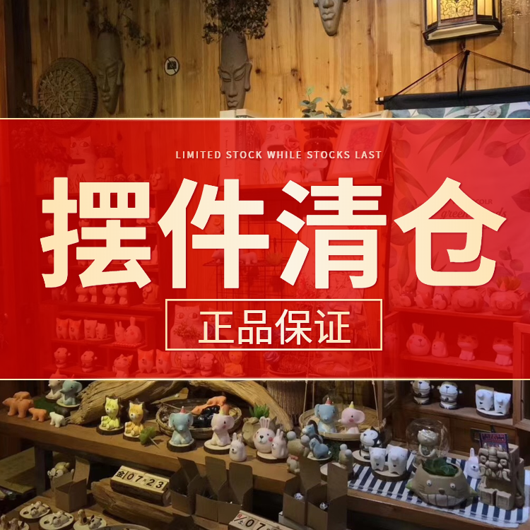 清仓丨孤品原创手工景德镇陶瓷摆件茶宠创意可爱猫狗桌面装饰礼物