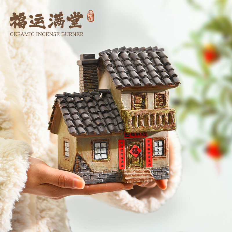 原创复古手工陶瓷房子香薰炉