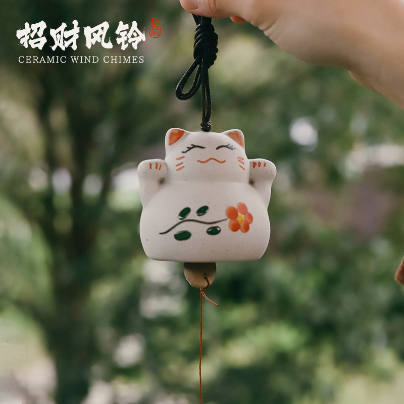 可爱日式陶瓷风铃招财猫咪小猪阳台户外汽车挂饰动物定制生日礼物
