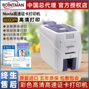 珀音特曼N15证卡打印机健康证考勤人像IC卡工作证光缆挂牌打印机