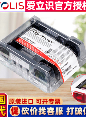 原装EVOLIS爱立识Primacy/Zenius半格彩色带R5H004S130R5H004S140
