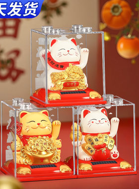 可爱创意【太阳能自动招手猫】