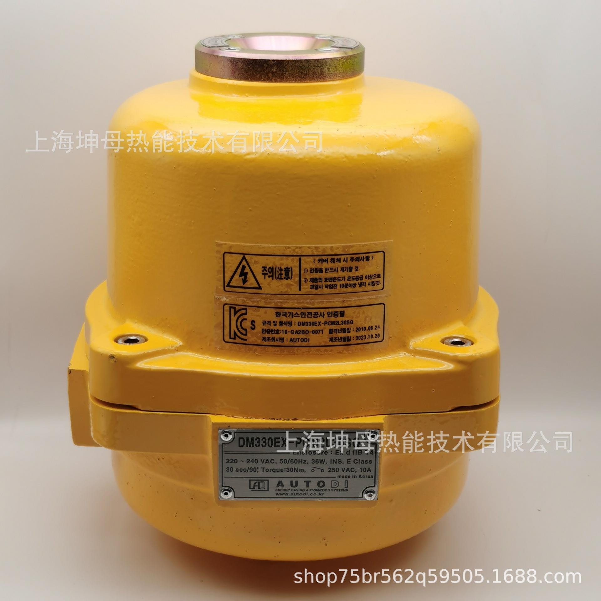 AUTO私服马达DM330EX-PCM2L30SQ防爆风门执行器