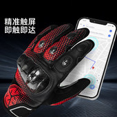 备女款 透气触屏机车骑士装 碳纤维 夏季 赛羽骑行手套摩托车手套男款