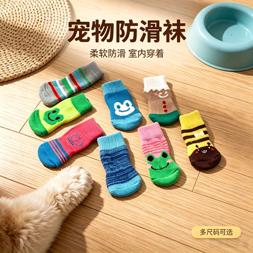 狗猫防滑不掉脚透气防脏脚套