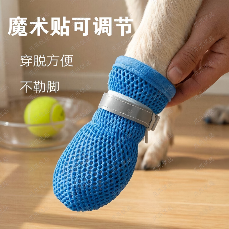 狗狗鞋子软底甩不掉透气防脏防滑遛狗脚套泰迪比熊外出宠物鞋子