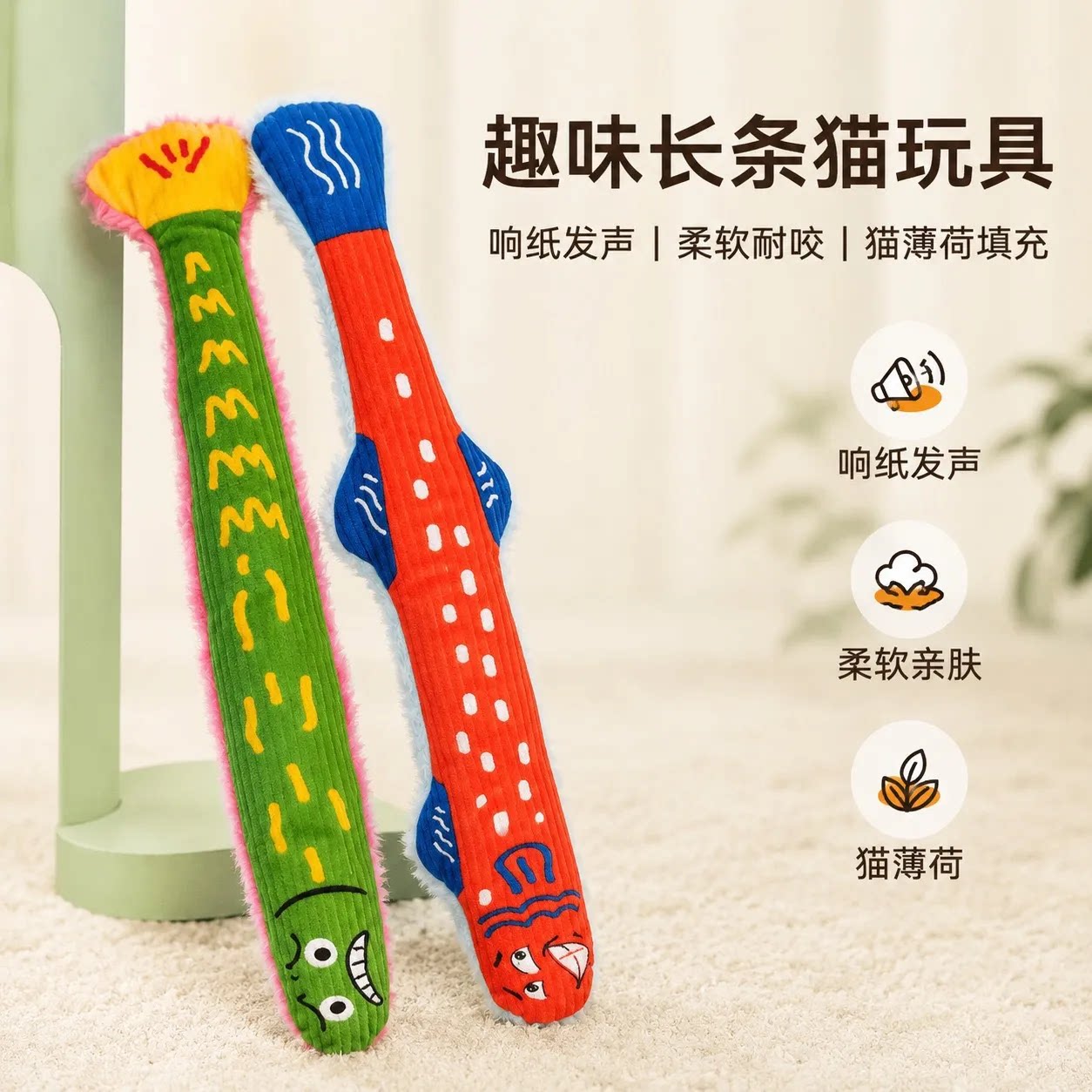 猫薄荷自嗨不倒翁逗猫玩具