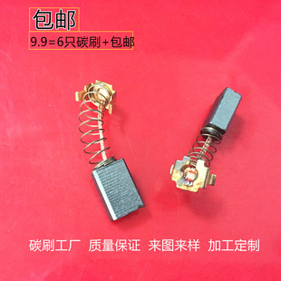 适用牧田makita CB-70A碳刷 6501 9036手电钻电锤碳刷电刷B-80276