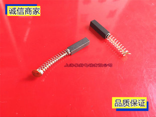 800B石墨电刷80-1离心机封口机碳刷5X5X20搅拌机粉碎机豆浆机风扇