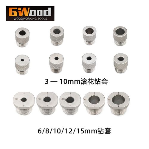 三合一打孔器圆木钻套配件工具