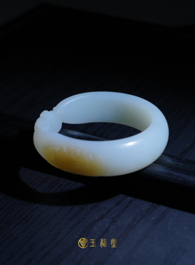 玉福堂 | 新疆和田玉糖白玉镯 | 宽版玉镯宽轮胎手镯一口糖56mm