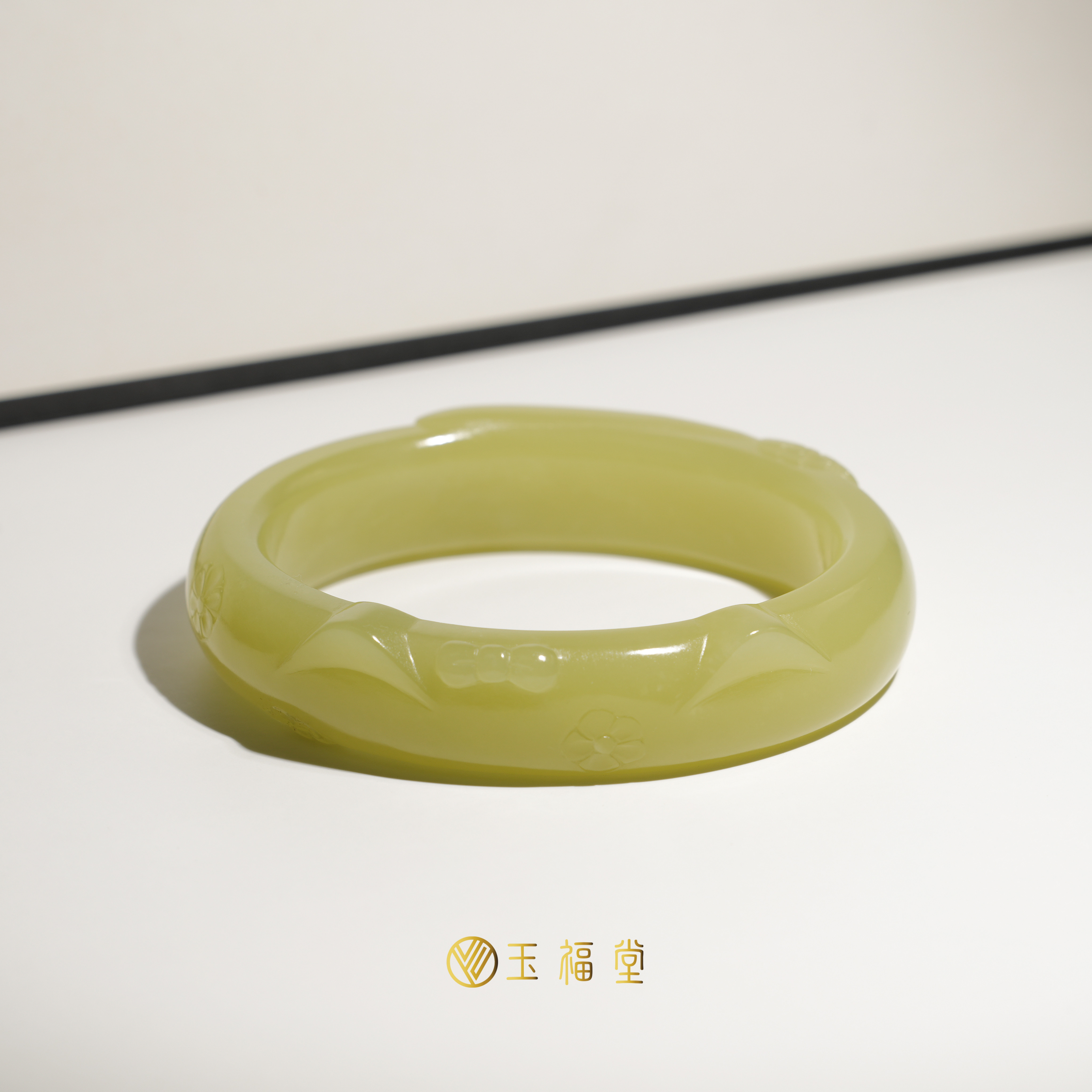 玉福堂 | 新疆和田玉若羌黄口料 | 黄玉玉镯55mm招财猫手镯贵妃镯