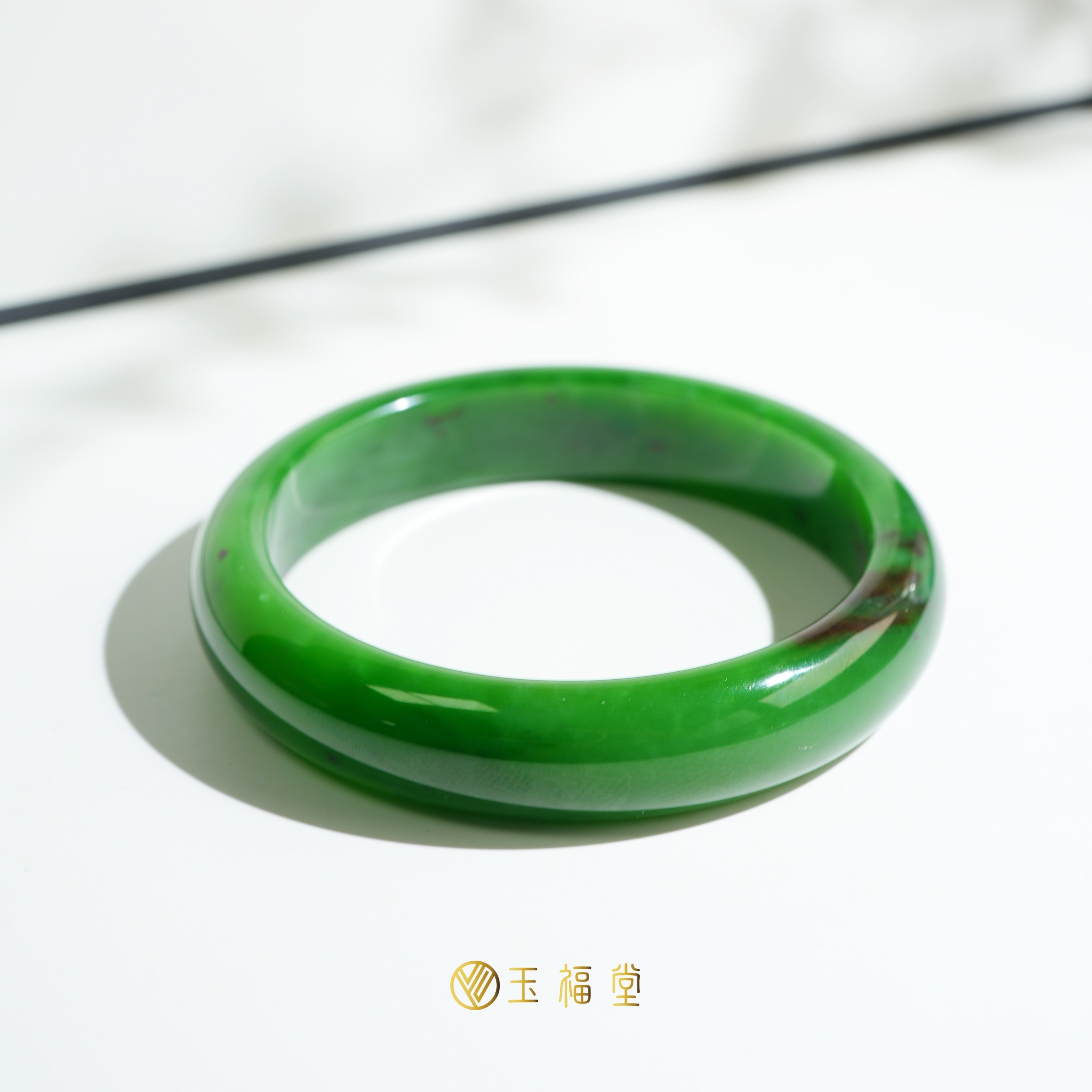 玉福堂|俄罗斯和田玉碧玉7号坑手镯碧绿平安镯镯子58mm辣绿色