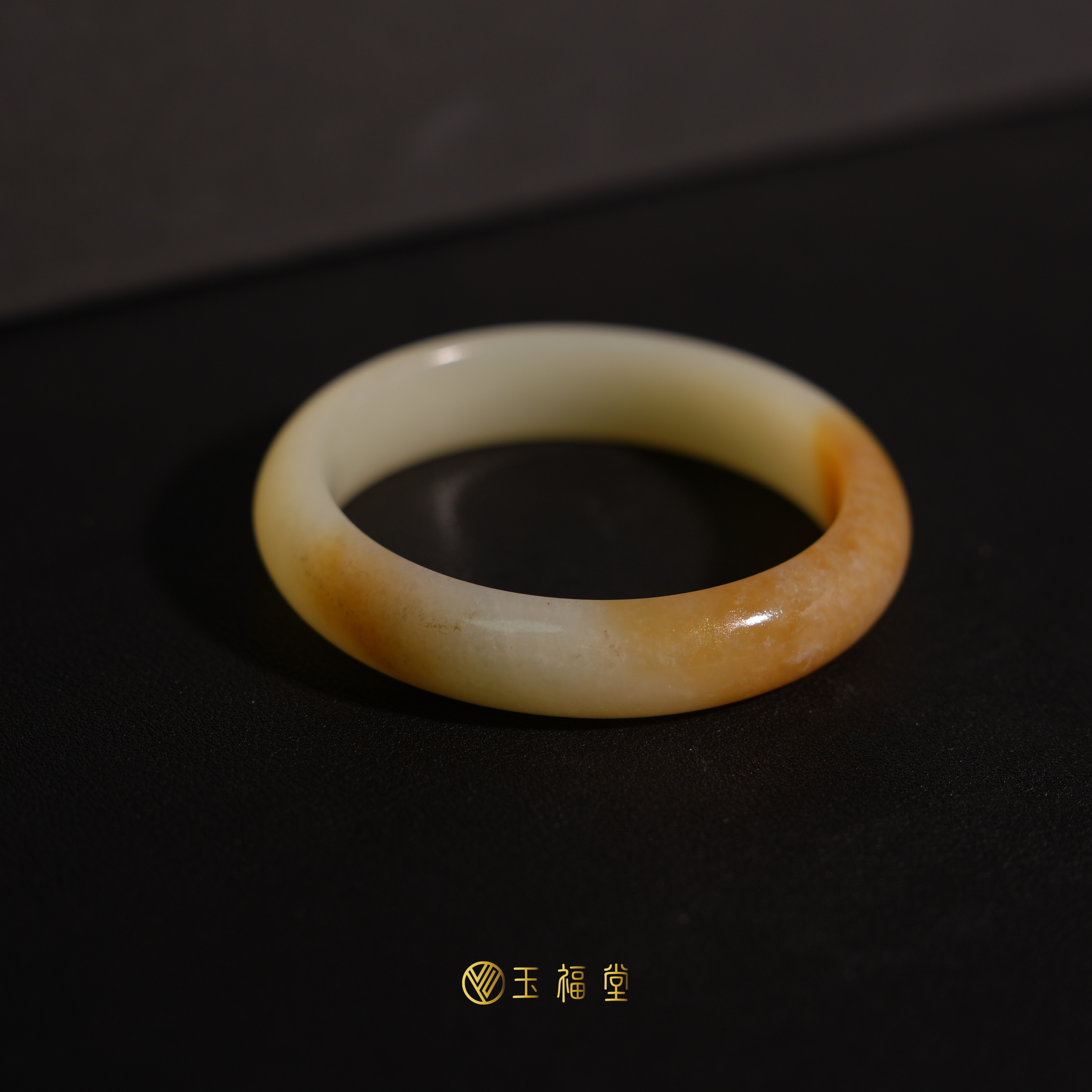 【清仓特价款】玉福堂 |新疆且末糖白玉手镯玉镯54mm【棉絮结构】