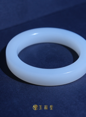 玉福堂 | 新疆于田料脂白直切方镯 | 标准版型55mm | 公主镯玉镯