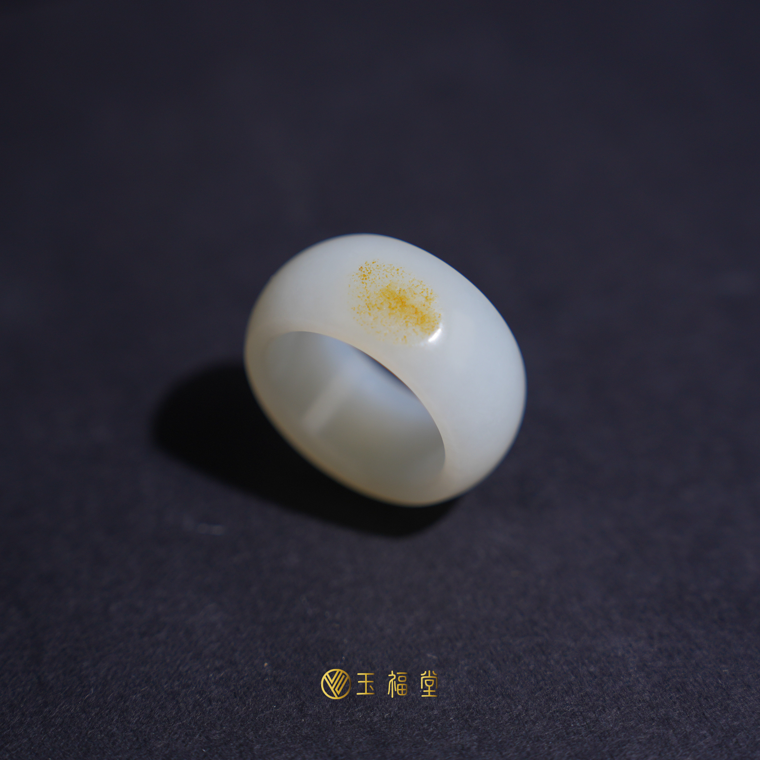 玉福堂 | 新疆和田玉籽 | 洒金皮 | 玉戒指 内径20mm
