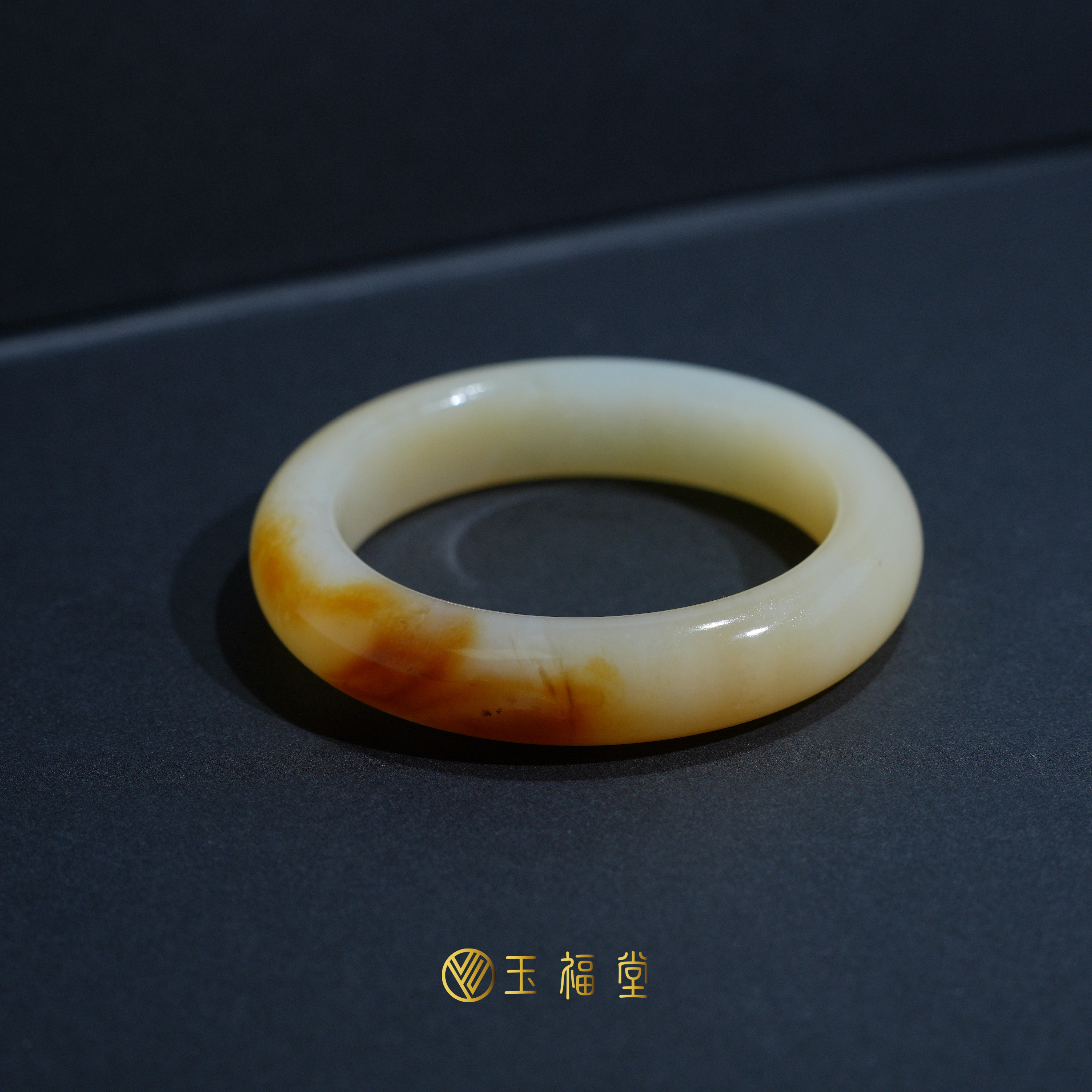 【特价新品】玉福堂 | 新疆和田玉且末糖白玉手镯镯子55mm