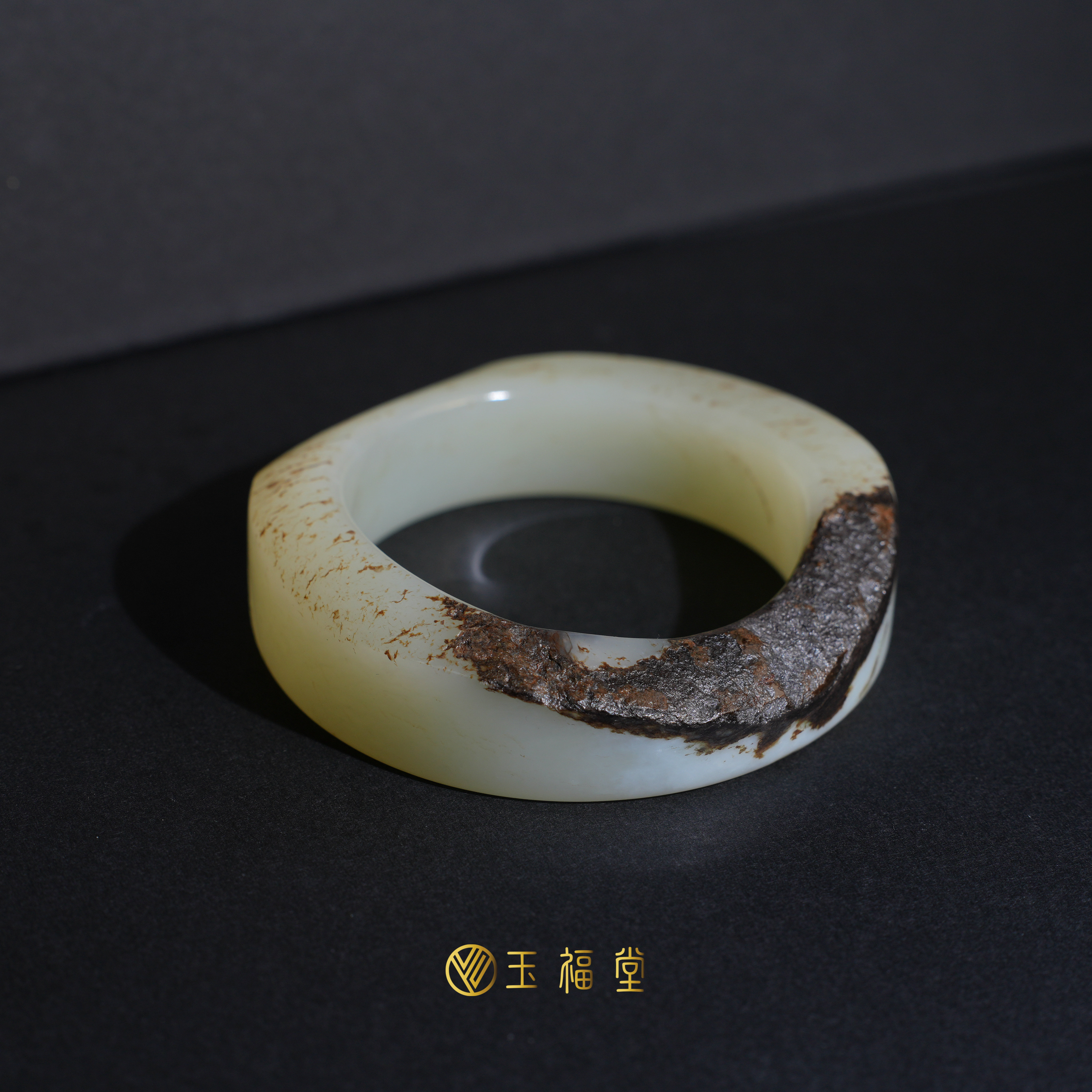 玉福堂 | 新疆油库黑皮料 | 黑籽 | 宽胎直切玉镯手镯52mm特色镯