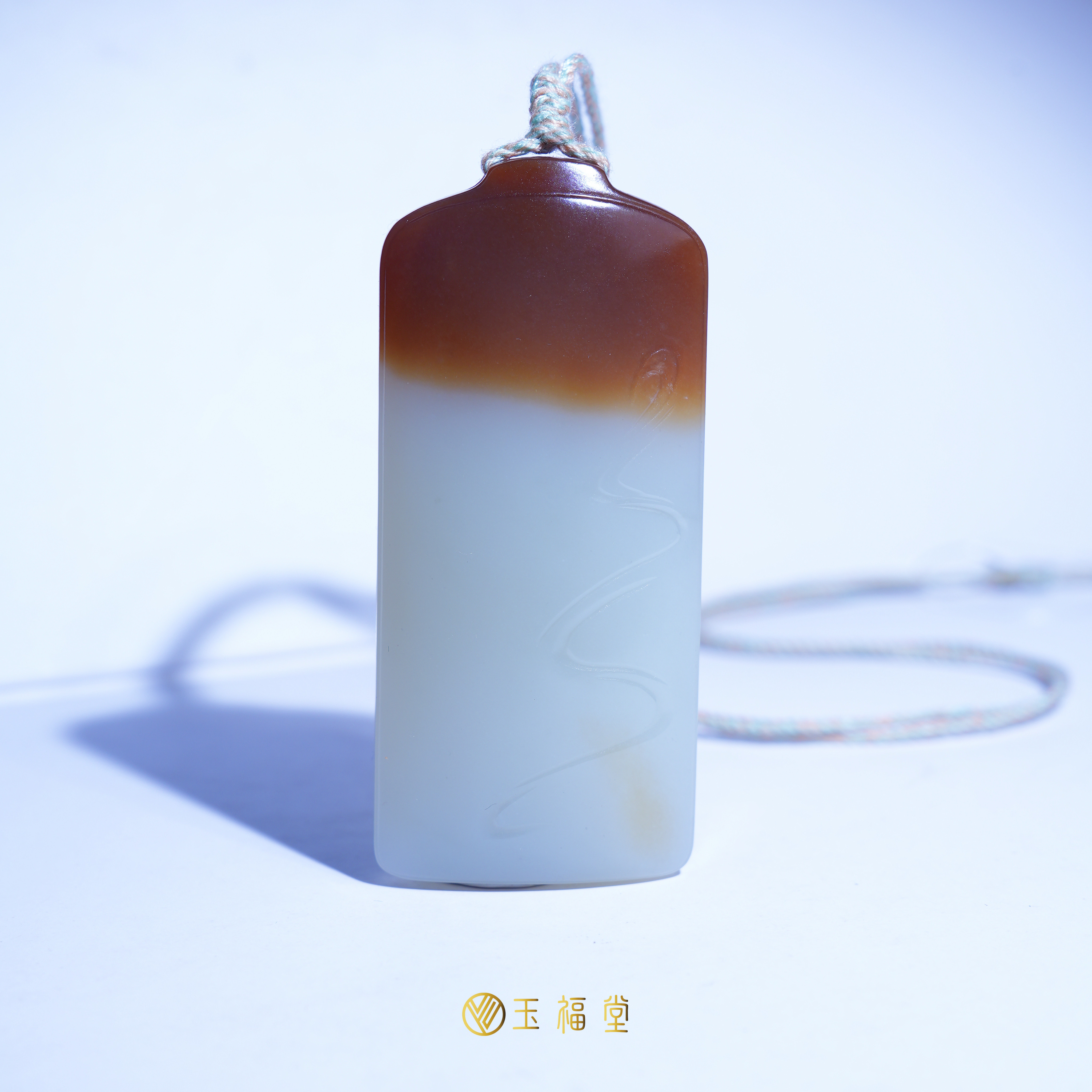 玉福堂 | 新疆和田玉且末糖白玉玉牌 | 金山矿红糖平安无事牌43克