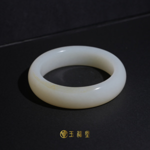 玉福堂 | 新疆和田籽 | 脂白玉镯 | 洒金皮籽镯平安玉镯 56mm