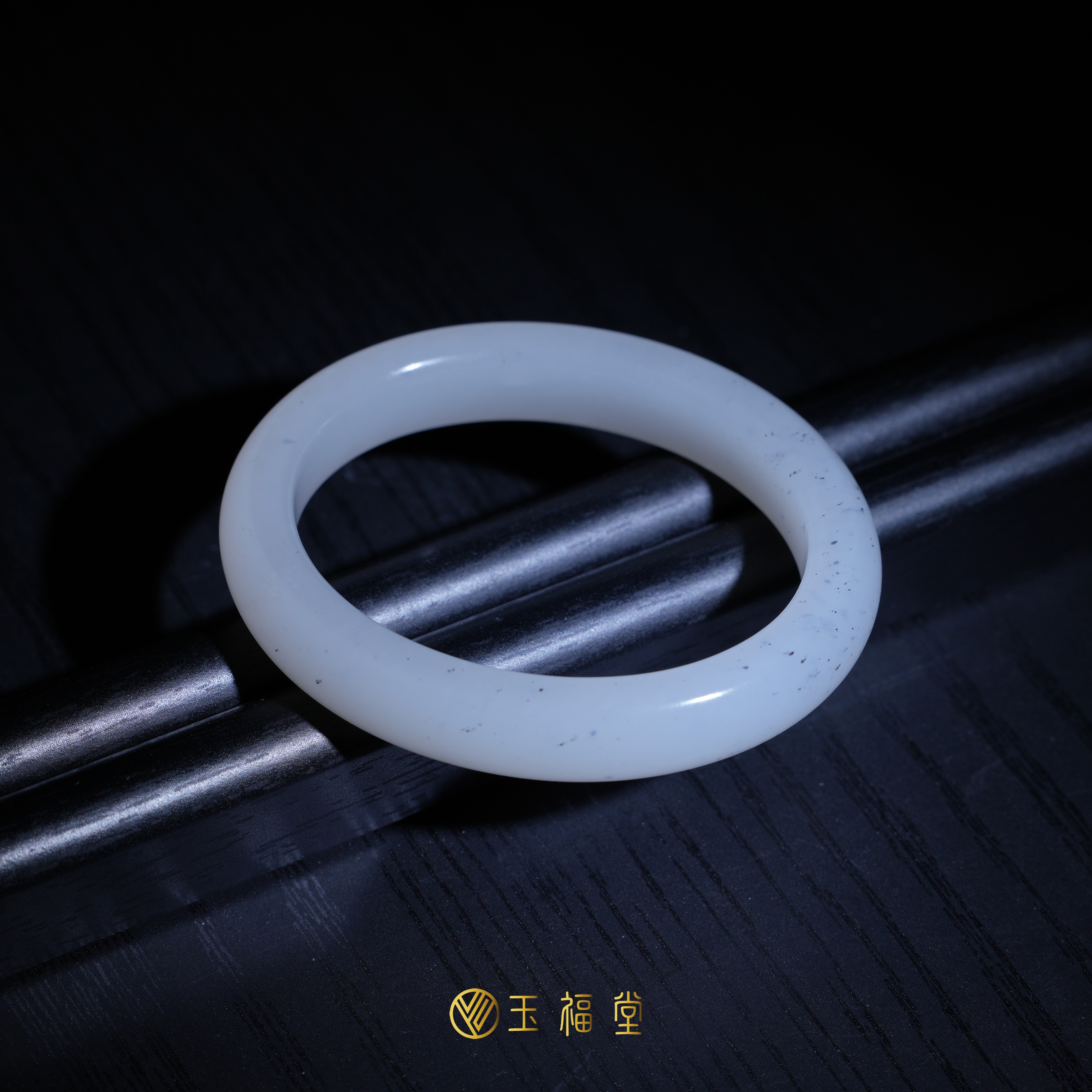 玉福堂 | 新疆和田玉籽料青花手镯53-54藏品镯 | 脂白贵妃镯