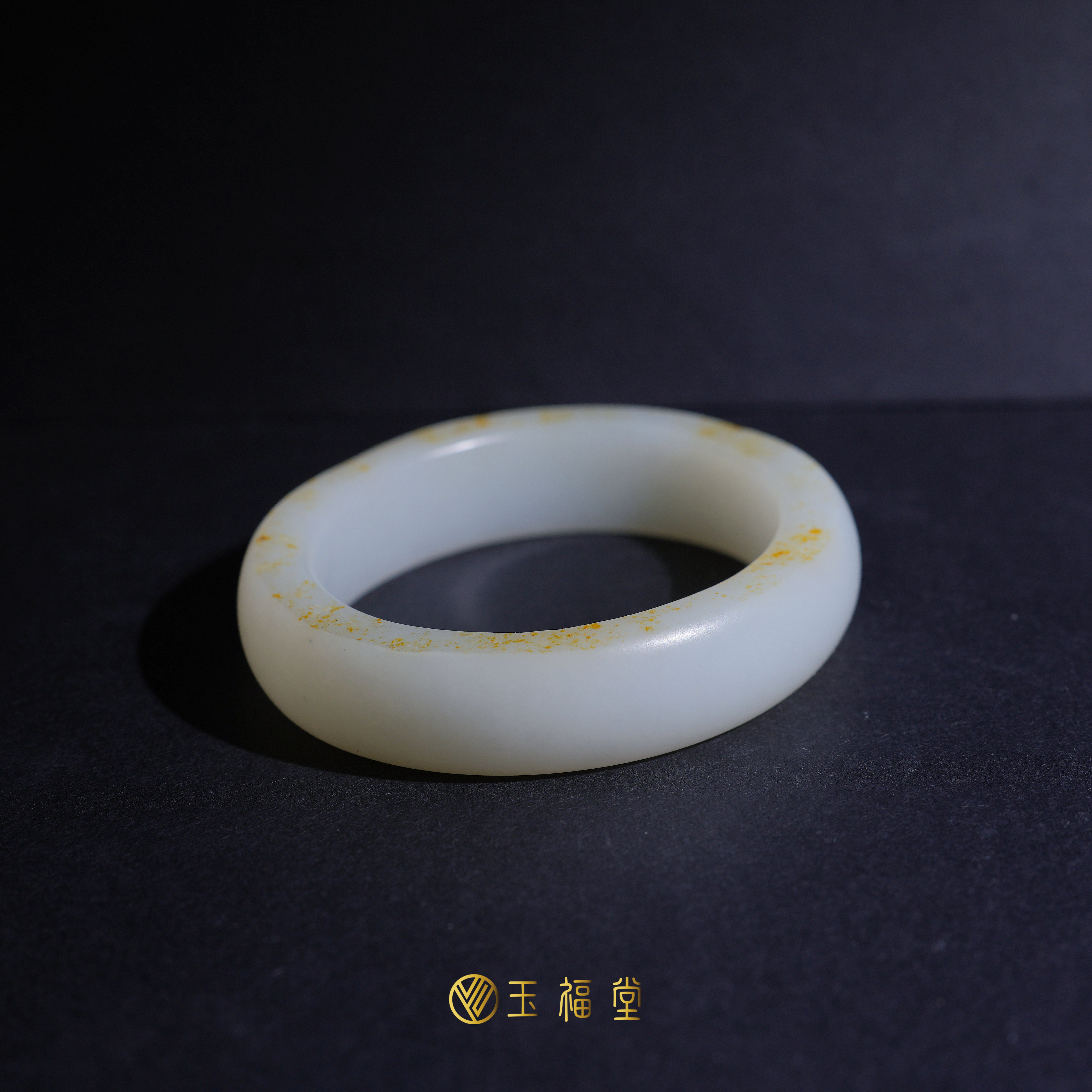 玉福堂 | 新疆和田玉籽手镯 | 玉镯宽版贵妃宽轮胎镯 | 满皮53mm