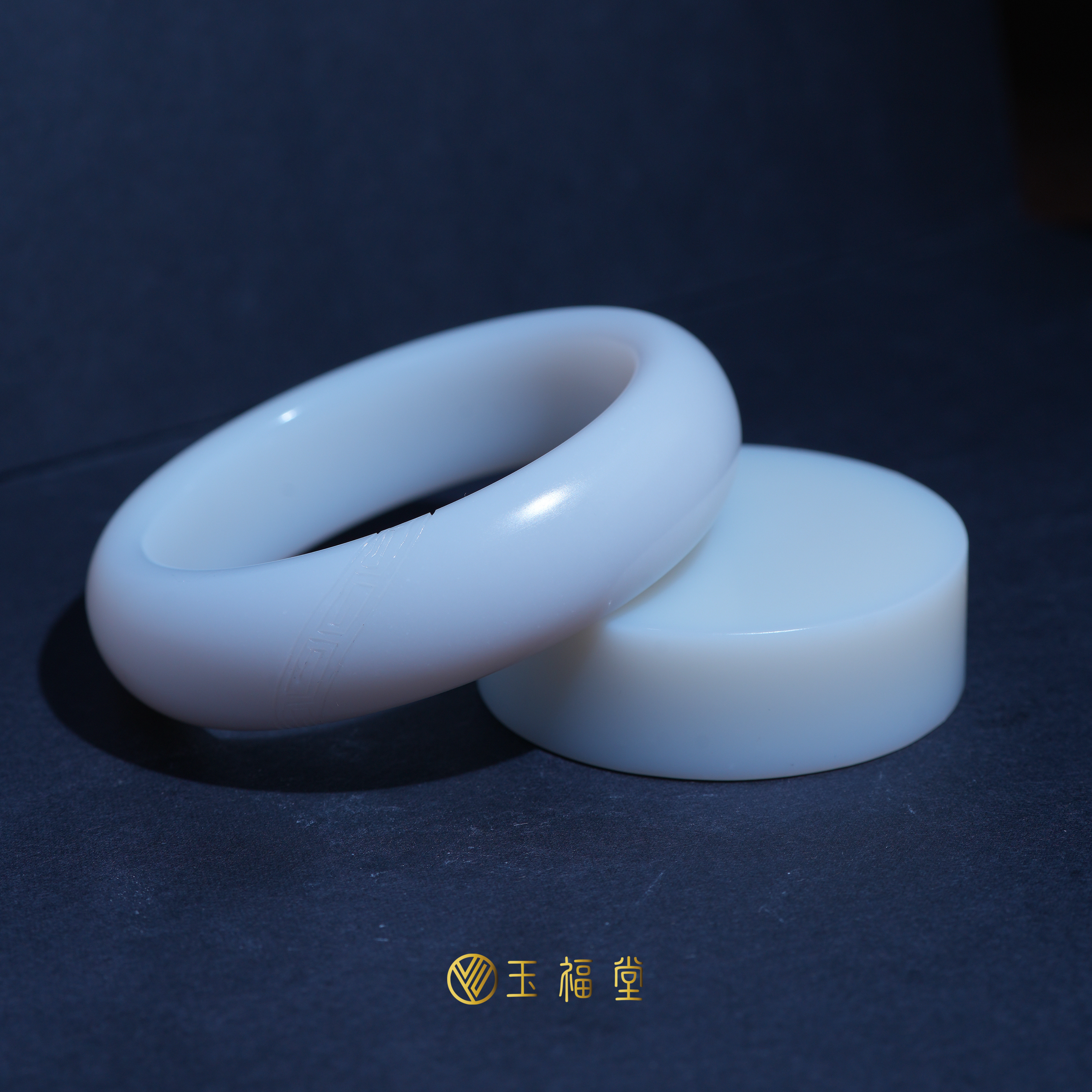 玉福堂 | 新疆和田玉且末米达料玉镯 | 宽轮胎手镯 | 象牙白回纹